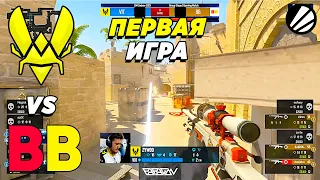 ВИТАЛИТИ ПЕРВАЯ ИГРА!! - Vitality vs BB Team | IEM Sydney 2023 (CS2)