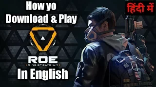 How To Download install & Play Garena Ring of Elysium in Pc in English (All Regions) (HIndi)!