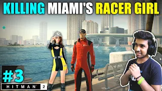 I CAME AMERICA TO KILL RACER GIRL | HITMAN 2 GAMEPLAY #3