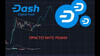 DASH полет на луну очень скоро!