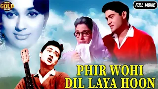 Phir Wohi Dil Laya Hoon - 1963 - फिर वही दिल लाया हूँ l Bollywood Colour Movie l Joy Mukerji , Asha