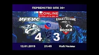 ИРБИС-ЕЛАБУЖСКИЕ ВОЛКИ 4:3 Первенство  ОЛХ -2019