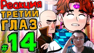 Lp. НовоеПоколение #14 СРЕДИ ДЕМОНОВ • Майнкрафт ( MrLololoshka ) | Реакция