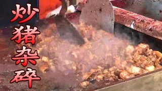 日本街头小吃路边美食 炒猪杂碎