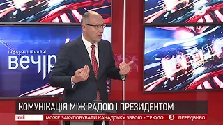 ЦВК розгляне скасування реєстрації Шарія і Клюєва в найближчі години - Андрій Парубій | Інфовечір