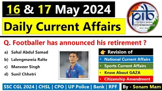 Daily Current Affairs 2024 | 16 & 17  May 2024 Current Affairs | Current Affairs Today 2024