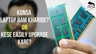 How To Upgrade Laptop RAM, Which RAM? | Full Guide | Hindi