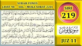 MENGAJI AL-QURAN JUZ 11 : SURAH YUNUS (AYAT 98 - 106 / MUKA SURAT 220)