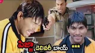 Allu Arjun Hilarious Comedy Scene | Telugu Latest Movie Scenes |#Allu Arjun | Telugu Videos