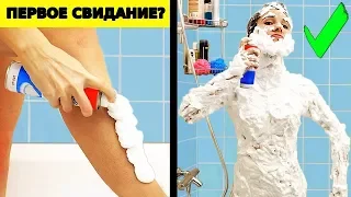 26 СИТУАЦИЙ, С КОТОРЫМИ СТАЛКИВАЛАСЬ ЛЮБАЯ ДЕВУШКА