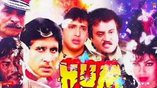 #Amitabh_Bachchan #Rajinikanth #Govinda #Hum_1991_Songs ll🔥HUM🔥ll FULL MOVIE SONGS ALBUM🎵🎶🔥🔥🔥