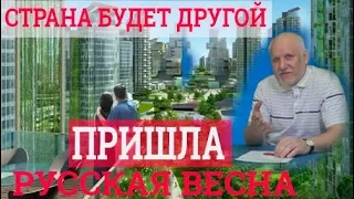 Особое мнение Сулакшин. Вопросы Ответы. Видение будущего страны