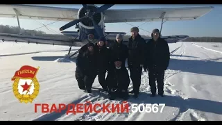 И зачем нам стюардесса, если мы на Ан-2!