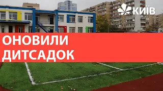 Віталій Кличко відкрив оновлений дитсадок у Дарницькому районі столиці