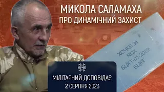 Динамічний захист для танків. Мілітарний доповідає + Микола Саламаха