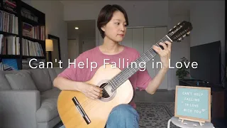 Yenne Lee - Can't Help Falling in Love - Elvis Presley (classical guitar)