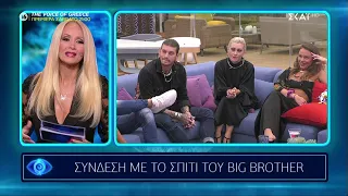 Big Brother | Συζήτηση για την στρατηγική στο Αγώνισμα του Βέτο | 17/09/2021