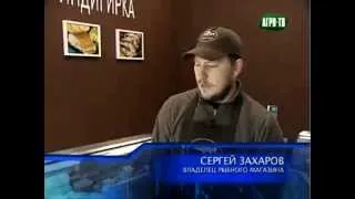 Хариус Хаус