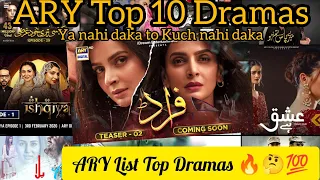 ARY TOP 10 Drames | ARY TOP 10 Drames List | ARY Channel | BEST DRAMA