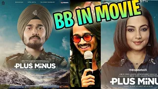 BB Ki Vines- | Plus Minus- Special Announcement | My Debut Short Film ‘Plus Minus’ | Bhuvan Bam |