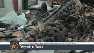 Ситуація в Пісках 19.01.2015