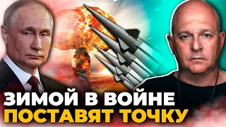 🔥ТАМАР: взимку буде НАСТУП на Київ, у Бахмуті - пекло, путін наважиться на ЯДЕРНИЙ удар