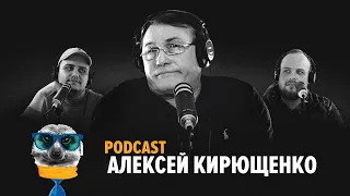 Алексей Кирющенко. «Найди время понять азы!» Подкаст ХЬЮМОРАДИ.