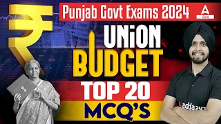Union Budget 2024 | Budget 2024 Highlights | Top 20 MCQs By Gagan Sir