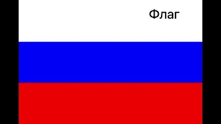 Видеоурок - «Край, в котором ты живешь». 1 класс. Музыка