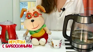 Игротека с Барбоскиными | Приглашаем на чай | Сборник новых серий