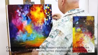 Мастер-класс Леонида Афремова (демо)