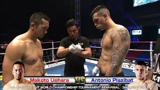 Makoto Uehara vs Antonio Plazibat 17.11.23.SAITAMA／K-1 HEAVYWEIGHT WORLD CHAMPIONSHIP~T SEMI-FINAL