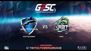 Vega Squadron vs Spirit, GESC CIS Qual, game 1 [Eiritel, Mortalles]