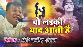 वो_लड़की_याद_आती_है____दर्द_भरा_सॉन्ग‼️_Woh_Ladki_Yaad_Aati_Hai💯bhaut_dard_bhara_song(360p)