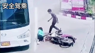 Car Crash Compilation,Bad Drivers in China 02 of 2020