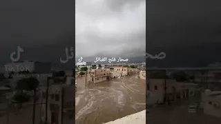 امطار عمان صحار