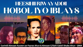 Heesihii Riwayadii | Hobol & Iblays | Curintii Ab. X. Aw Faarax Ahun & Ab. C. Cabdi Shube Ahun 1969