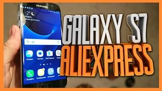 ОРИГИНАЛЬНЫЙ Samsung Galaxy S7 С AliExpress - ЭКОНОМИЯ В 2 РАЗА!