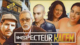 Le meilleur film amazigh (Souss) HD inspecteur kasem | Film Marocain