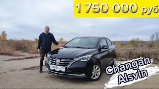 Changan Alsvin - Для тех кто не успел купить Solaris