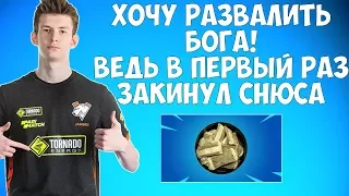 JAMSIDE АППАЕТ PTS ВМЕСТЕ С FWEXY // НАРЕЗКА ФОРТНАЙТ