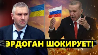 ФЕЙГИН & КУРБАНОВА: Эрдоган предложил путь ОКОНЧАНИЯ войны!? / В сеть попал ПЛАН ТРАМПА на НАТО