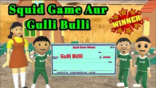 Gulli Bulli Aur Squid Game Horror Stories | Horror Stories In Hindi |  | Make Joke Horror TV