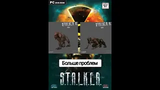 Сталкер ( химера Vs снорк) #stalker2 #youtube