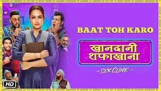 Baat Toh Karo Trailer #2 | Khandaani Shafakhana | Badshah | Sonakshi Sinha | Varun Sharma | Gabruu