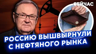 ☝️КРУТІХІН: У ПУТІНА ПОРОЖНІЙ ГАМАНЕЦЬ! Грошей – на 1,5 РОКУ, на нафті РФ зароблять КИТАЙ та АФРИКА