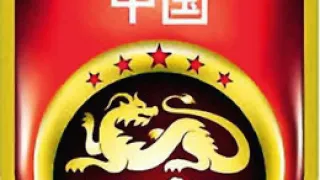 China national football team | Wikipedia audio article