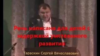 Какой СССР возрождает Тараскин СВ? Приемная врио президента СССР.