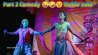 Mahlo Sota || Part 2 Comedy 😜 |Santali Comedy Video | Loboy Marak Langtiti Opera 2024