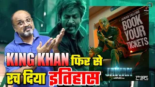 Jawan Record Break Day 2nd Advance Booking For Day 1 Box Office पर फिर से कब्ज़ा हुआ King Khan का